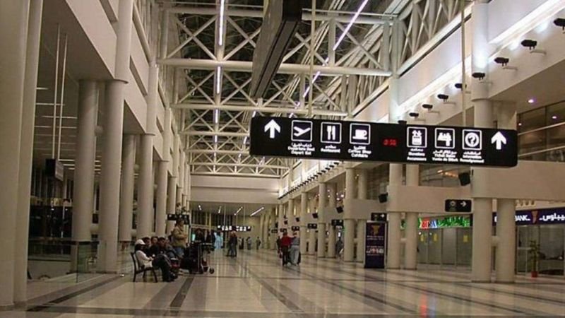 British Airways BEY Terminal – Beirut International Airport