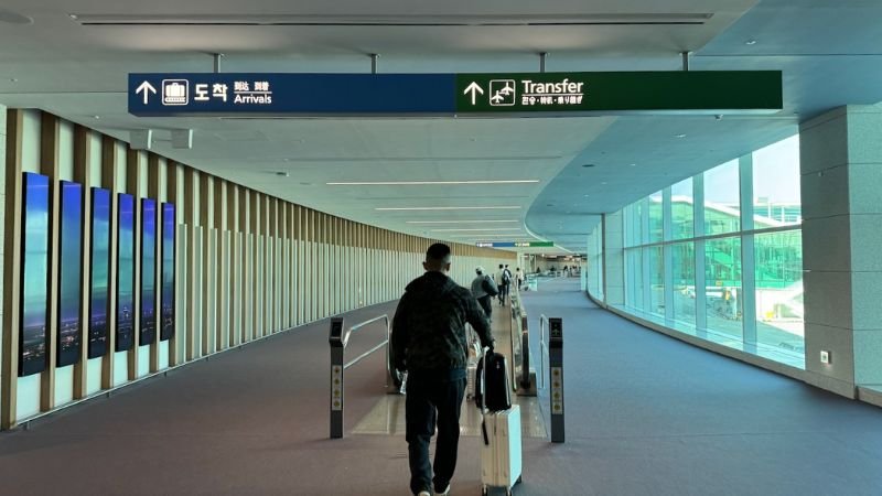 Turkish Airlines ICN Terminal – Incheon International Airport