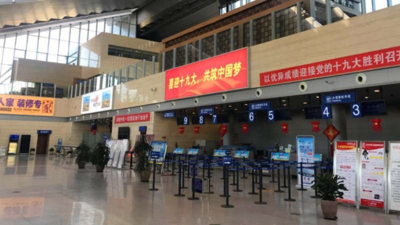 Air Guilin DAT Terminal – Datong Yungang Airport