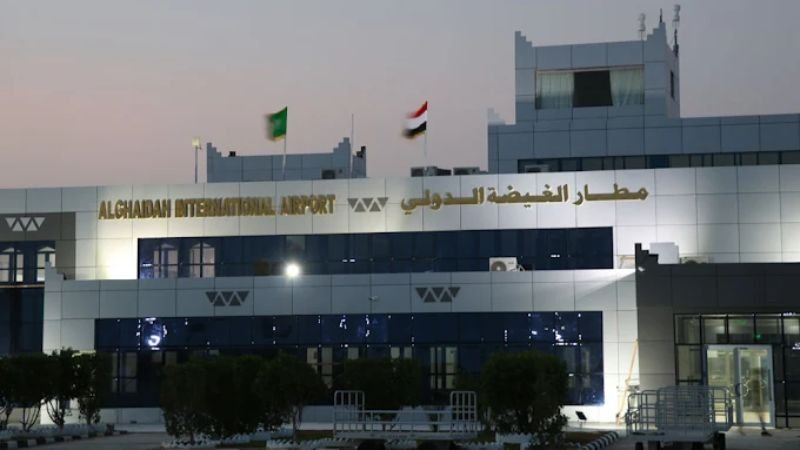 Felix Airways AAY Terminal