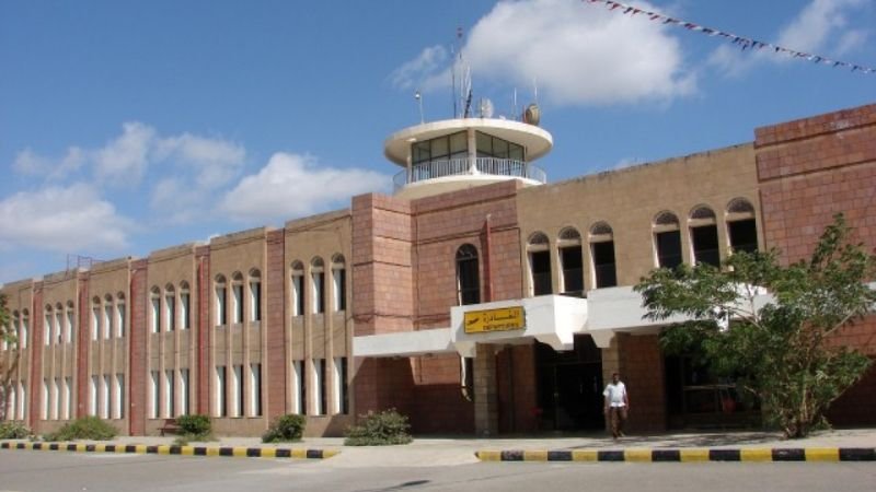 Felix Airways TAI Terminal